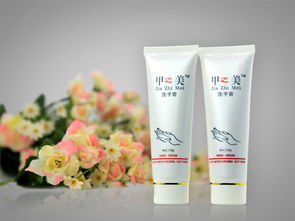 甲之美系列产品图册