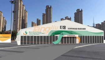 第2届淮安食博会 全世界的美食都在淮安等你