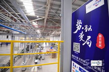 服务中国市场,缔造行业标杆 福斯工业4.0智能苏州工厂盛大开业