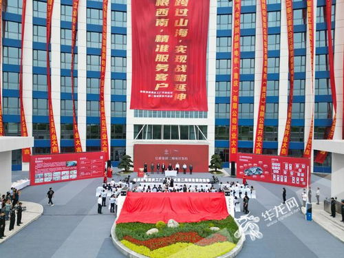 视频 年产300万台新能源汽车定转子总成 信质集团重庆工厂在两江新区龙盛新城投产