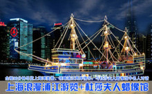 返利网团购频道 - 今日有30家团购返利网,85357件团购商品