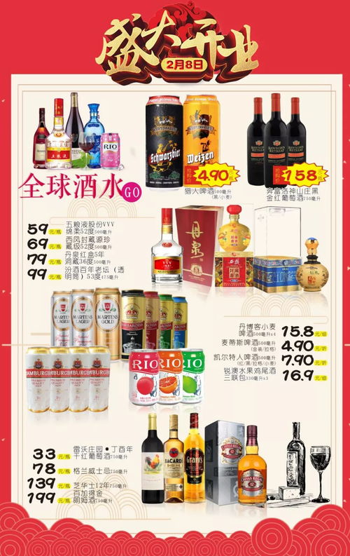 人人乐南宁第1家精品超市 le super盛天领域店盛大开业