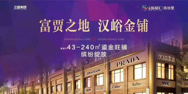 【再添利好】济南市中医院东院区落户小汉峪西路 有望明年上半年开工