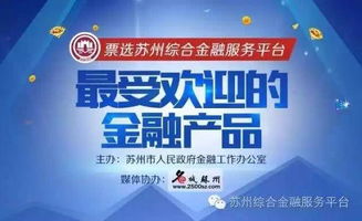 一年能省十几万 小微企业老板们,机会就在这里