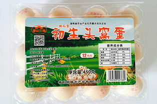 衡阳鲜盛农产品动态