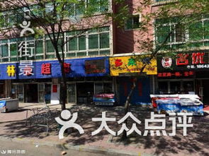 伟力铲车配件附近化妆品 龙家街化妆品 鞍山