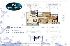 北海和世盛都价格 售楼处电话 怎么样 北海吉屋网