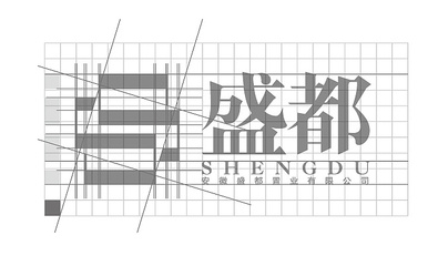 标志设计之飞机稿