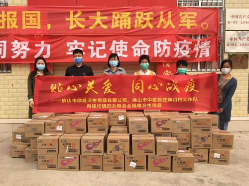 桂圩 情系巾帼,贴心关爱