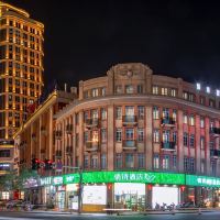 4福州盛都酒店