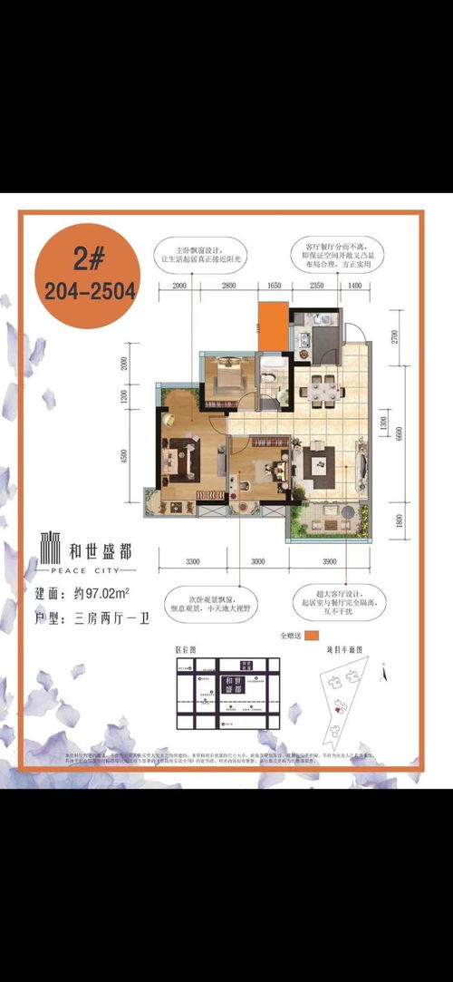 宁春城商圈 广东路旁,现房现证 上午买房,下午收房