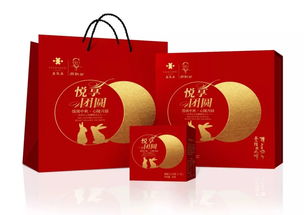 他来了他来了 他带着猪蹄月饼走来了