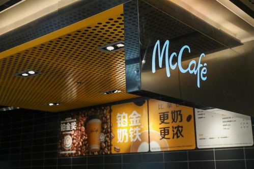 青岛凤鸣北都数字经济产业园首家商家开业 麦当劳旗舰店正式登场
