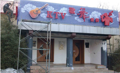 北京盛都广告
