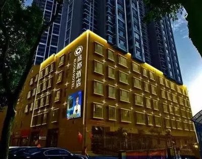 甘肃盛都酒店管理