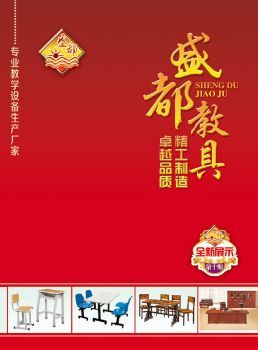 免费FLASH/HTML5翻页电子杂志期刊,画册,图书,电子书阅读发布平台 |