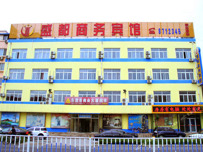 东营盛都商务宾馆图片,东营盛都商务宾馆房间照片【携程酒店】