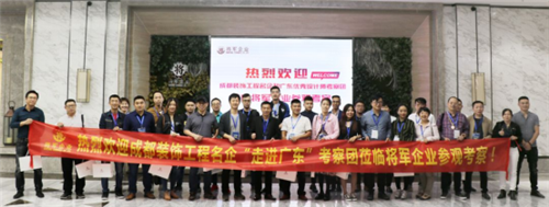 大将军全国招商重磅开启,邀您共掘风口市场