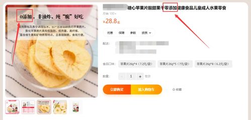 双十一避坑指南 零添加 食品乱象大起底 满满的都是忽悠,消费者被如此套路