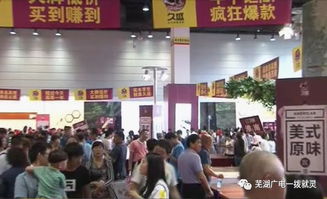 100元现金最高升值为1288元 这个活动芜湖人一定要关注