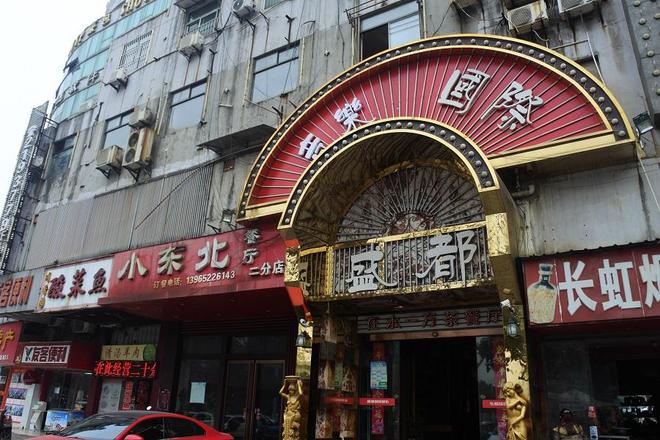 铜陵市黑老大吴皆兵在深圳的房子被拍卖,以4982万被租客拍下