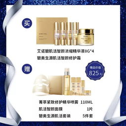 秋季化妆品节盛大开幕，精选艾用品尽在盛都