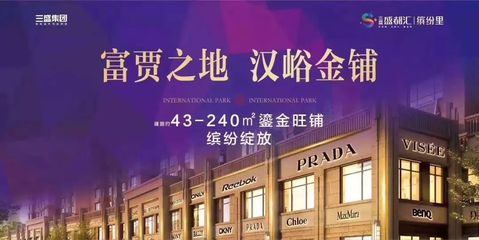 济南市中医院东院区落户小汉峪西路，预计明年上半年开工建设