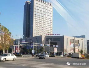 海宁建材市场江南名品家居馆盛大开业 疯狂送礼，盛况空前