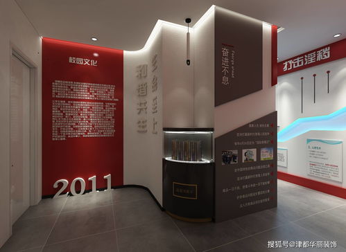 银川装修公司津都华丽 中卫八小校园文化展厅设计装修方案鉴赏