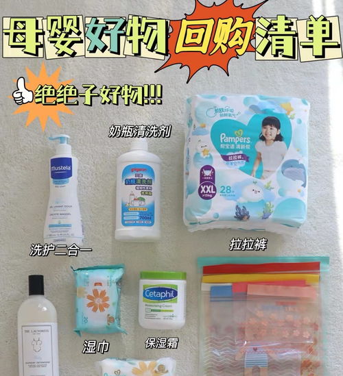 盘点6件极易闲置的母婴用品 这些坑你踩过吗？