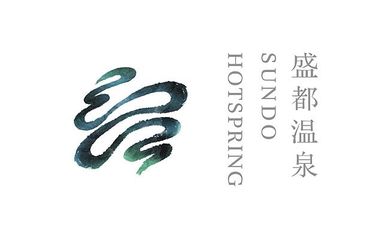 HEYES 盛都 以现代设计语言，重塑温泉体验的品牌叙事