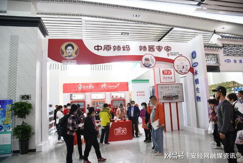 品质相山风景正好相山区鼎力打造全国有影响力的食品行业专业行会