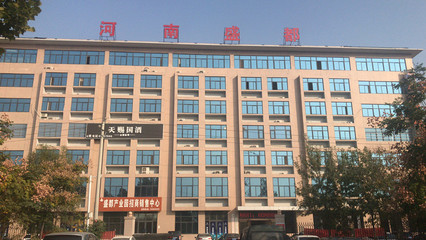 新密汽车零部件产业园-河南工业园项目合作与供应商推荐