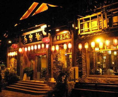 丽江印象-越堕落,越快乐 盛都